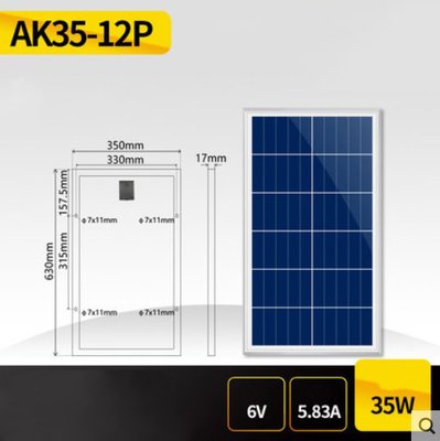 Солнечная панель 6V 35W поликристаллическая 630x350x17mm 11230 фото