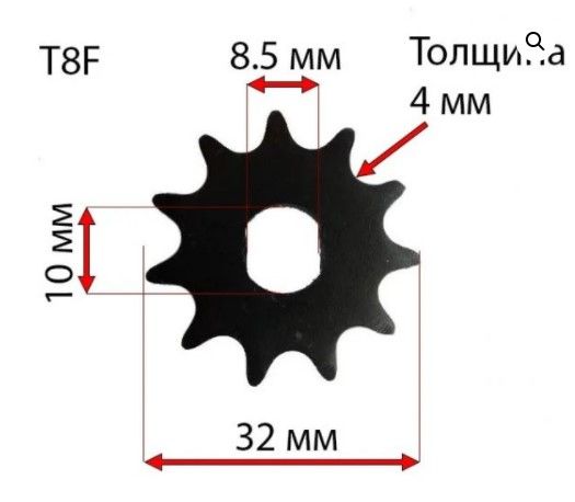 Звезда T8F 11z для детского квадроцикла 2 полусреза 8557 фото